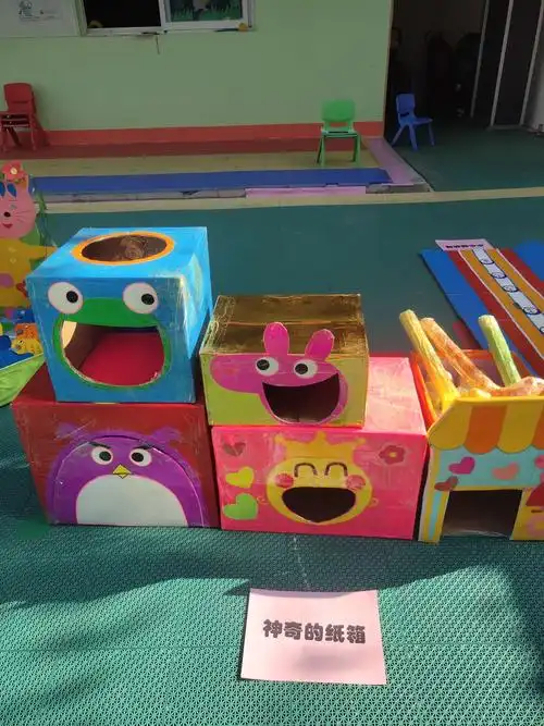 这个多功能组合玩具,可以投递实物,可以当小小足球员,还可以赶小猪