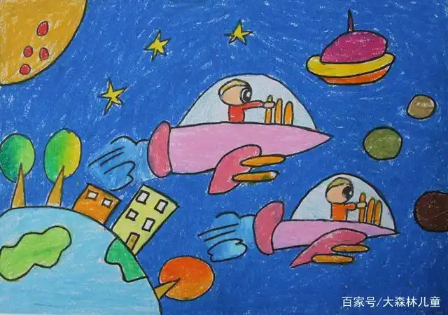 儿童简单可爱太空画