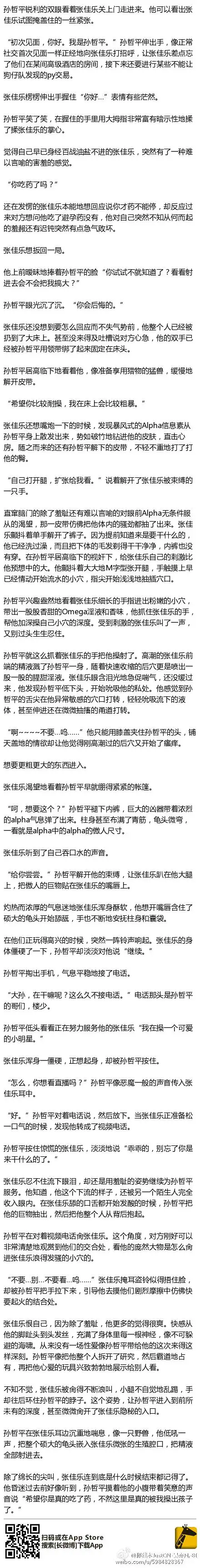 440_3436竖版 竖屏