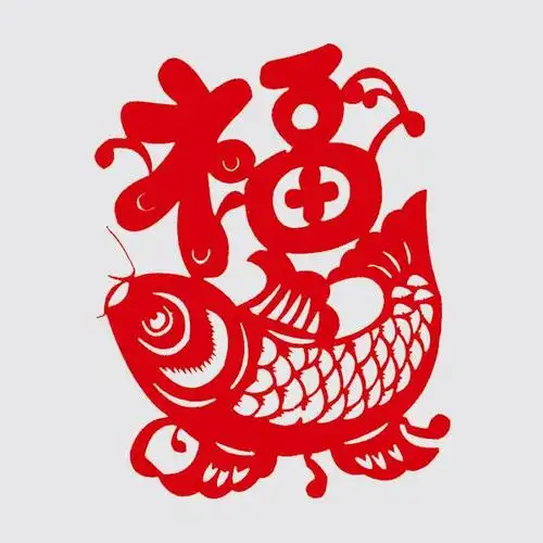 中国民间民俗艺术——剪纸刻纸(窗花汉字篇)