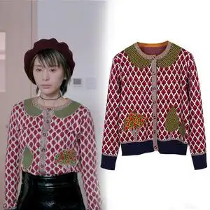 欢乐颂曲筱绡王子文明星同款外搭针织开衫长袖空调衫毛衣外套女