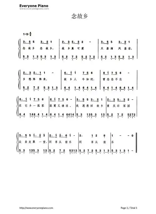念故乡(带歌词版)钢琴简谱-德沃夏克演唱1