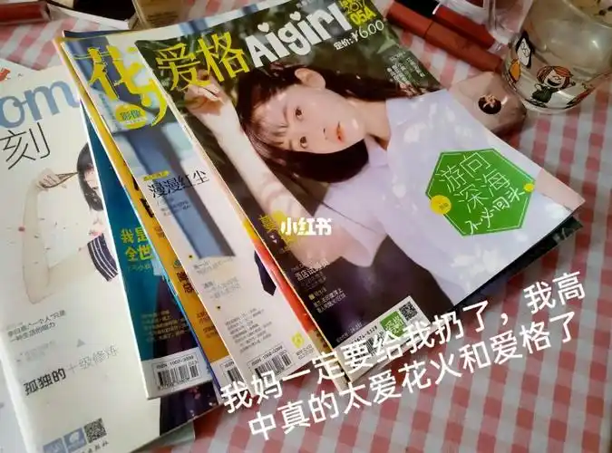 谁的初中高中没偷偷看过爱格和花火呢[doge][doge]夏七夕yyds最喜欢她