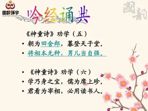 围绕中心选材.ppt