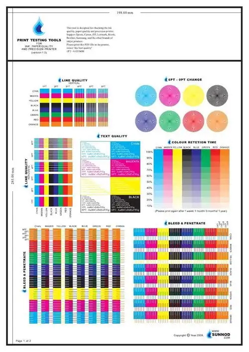 喷墨 激光 打印机标准测试样张
