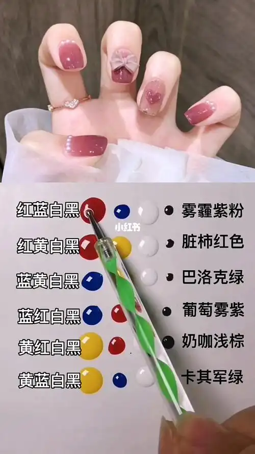 显白美甲调色教程有你喜欢的吗