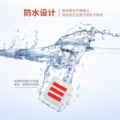 小学生小队长标志二道杠三道杠一道杠臂章刺绣袖章少先队大队长中