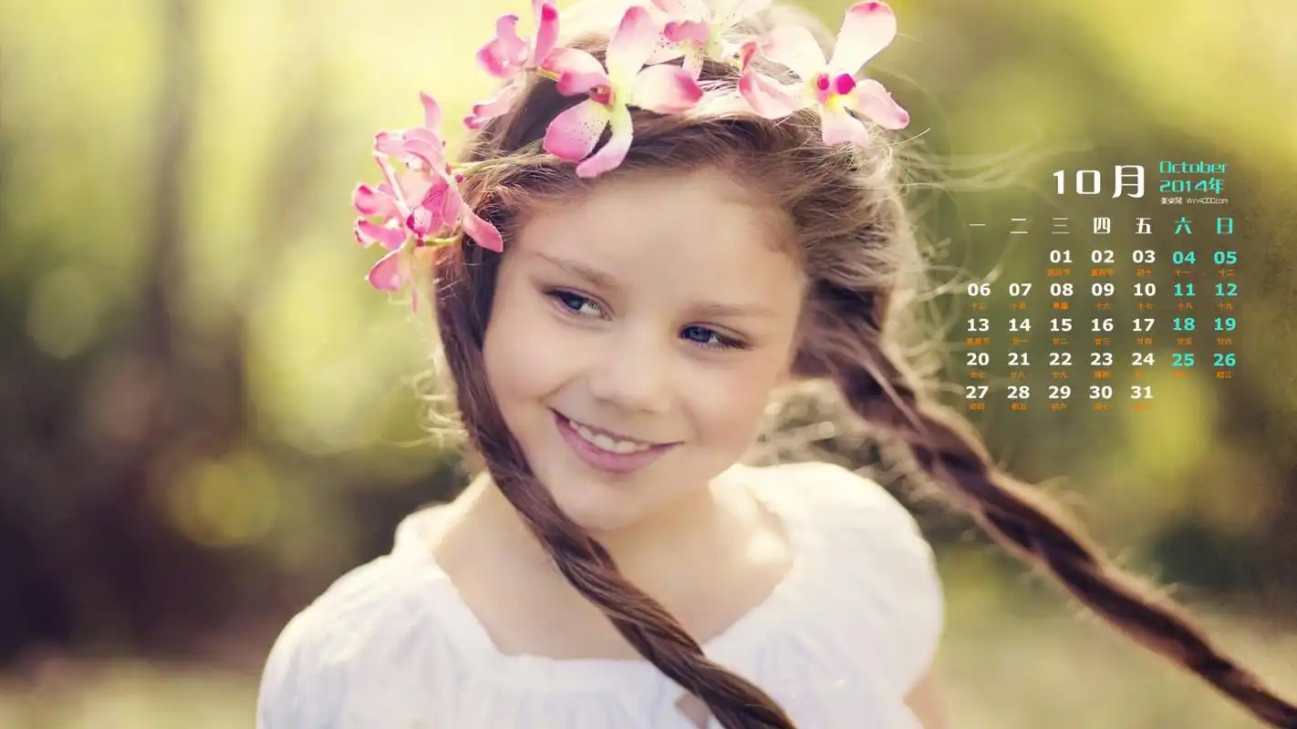 2014年10月日历桌面壁纸精选欧美可爱小女孩治愈系图片