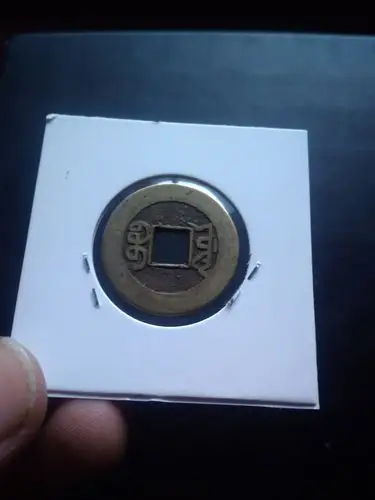 乾隆通宝拍品数量:1736～1