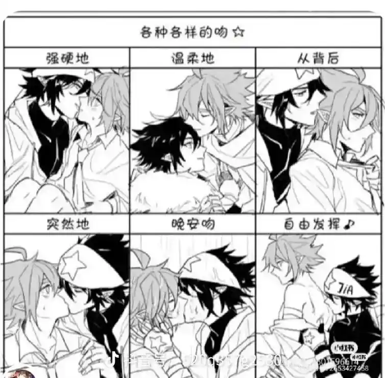 凹凸世界 #雷安 #雷狮#安迷修#希22望22能22火 #不喜勿 - 抖音