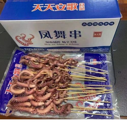 烧烤食材凤舞串章鱼须大串商用铁板食材新鲜章鱼足小串