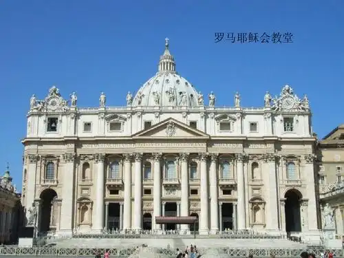 罗马耶稣会教堂