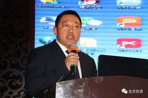 耿志民新疆庆回归化肥有限公司副总经理耿志民讲解2017年冬季销售政策