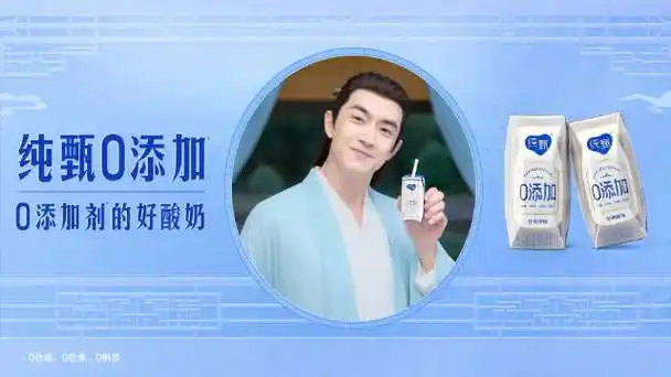 倚窗听风,袅袅炊烟,一餐一饭亦能感受生活的纯真~和纯甄品牌代言人