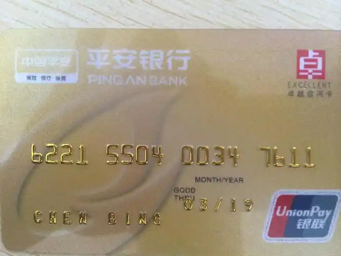 买保险一般用什么银行卡 买保险用哪个银行卡