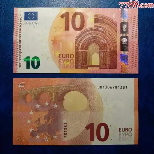 10欧元_外国钱币_第1张_7788钱币网