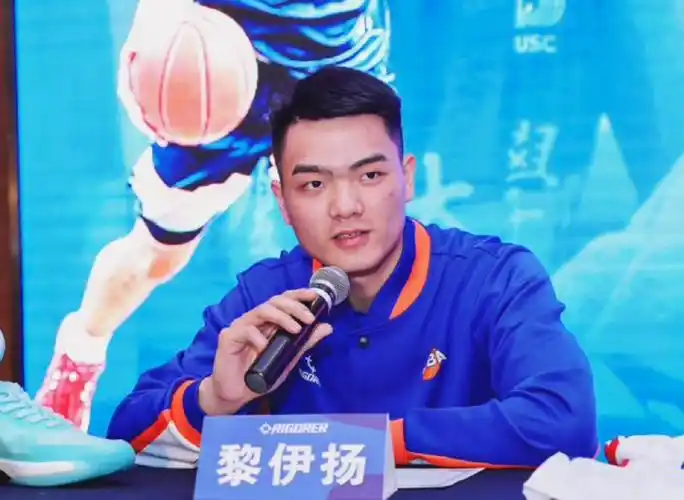 福建签下第三外援,机遇与挑战并存,黎伊扬得做好心理准备