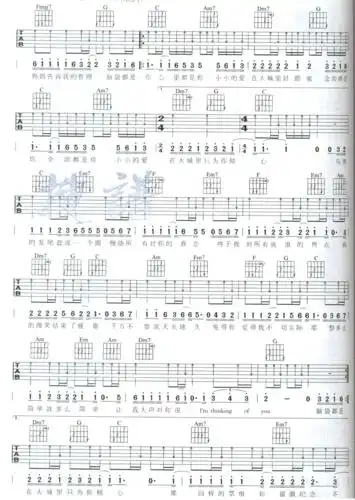 王力宏大城小爱吉他谱