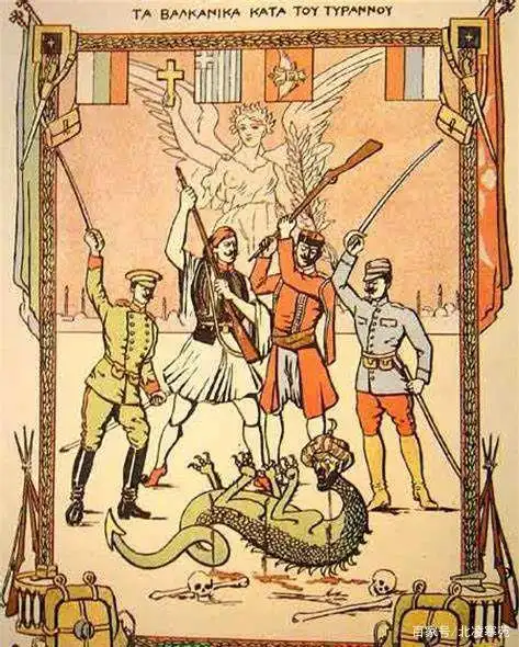 第一次巴尔干战争,新生国家的机遇与挑战.