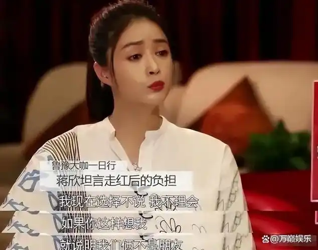 对于这种没有特定指明对象的信息,可以不予理睬,然而蒋欣却选择跳出来