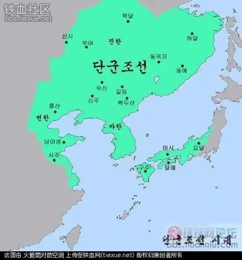 思密达大寒冥国不愧是外星人后代