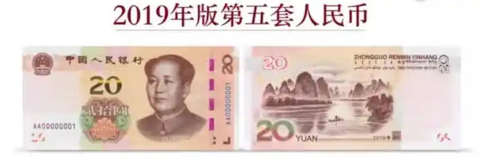 央行新版人民币发行不会导致通货膨胀严打拒收现金