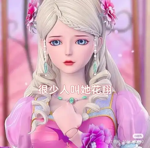 时间之神时希  #叶罗丽精灵梦  #精灵梦叶罗丽  #时间公主时希时间之