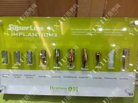 广州登腾种植体一颗多少钱,广州种植牙好口腔有哪些?