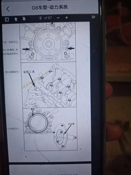 速锐曲轴油封怎么对正时_比亚迪_速锐_汽车大师