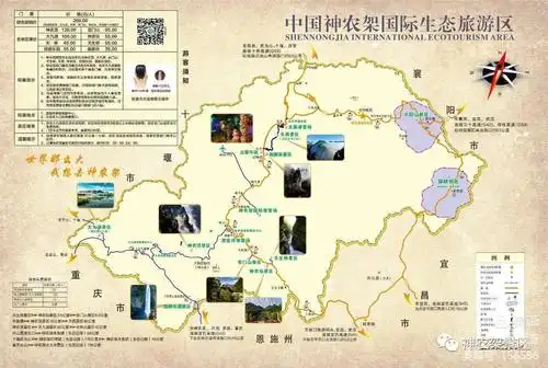 湖北之旅——宜昌