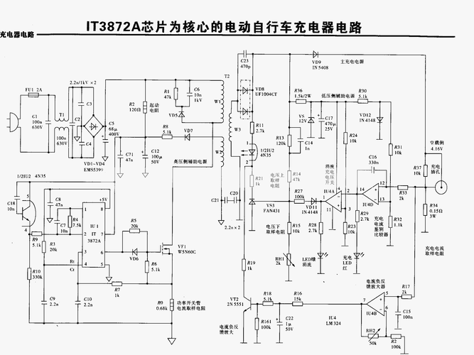 收集电动车充电器电路图30张,以备不时之需