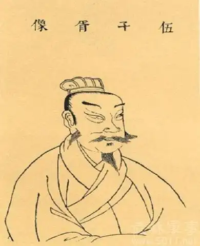 伍子胥的个人简介