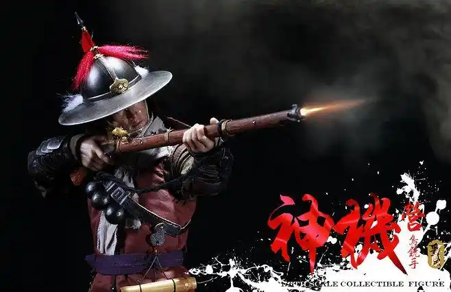 空灵阁 新品:1/6 中日万历援朝战争系列-神机营鸟铳手 (klg005#)兵人