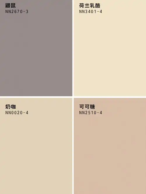 装修日记全屋乳胶漆刷好啦附立邦网红色