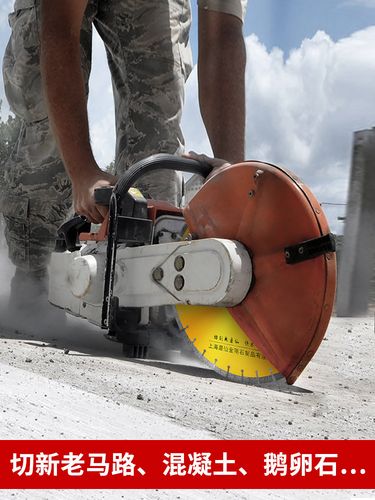 磨仙标准级500mm沥青混凝土金刚石马路切割片石材道路锯片包邮
