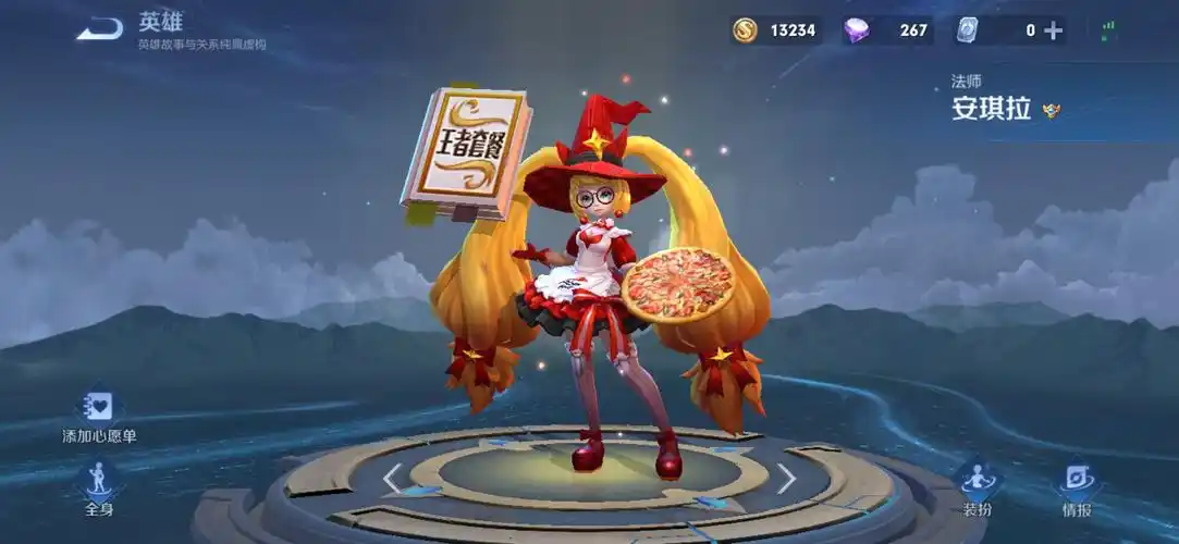 王者荣耀s24赛季安琪拉怎么出装安琪拉玩法攻略