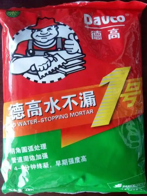 2kg德高水不漏-众邦富鸿油漆银川总代理 -- 中国五金机电市场网