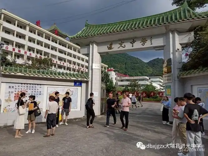 大埔进光中学行政领导,班主任为学生安全离校护航