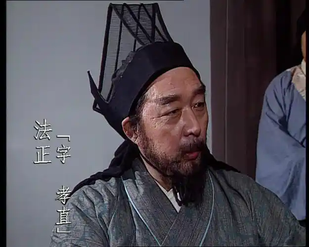 p>法正(176年-220年),字孝直.