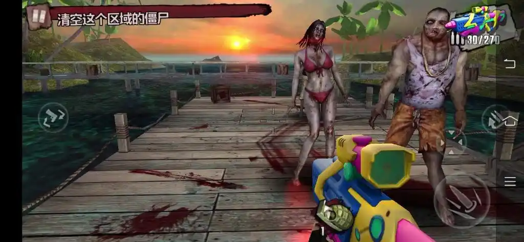僵尸前线4海岛比基尼女僵尸好性感
