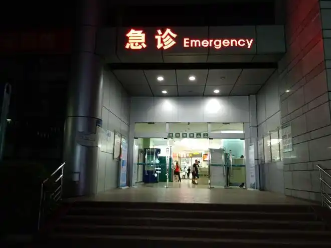 过节就怕"玩过头" 急诊科奋战"黄金周"