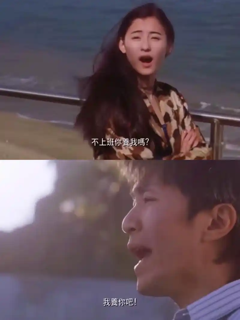 爆梗无数!周星驰电影经典台词(合集一)