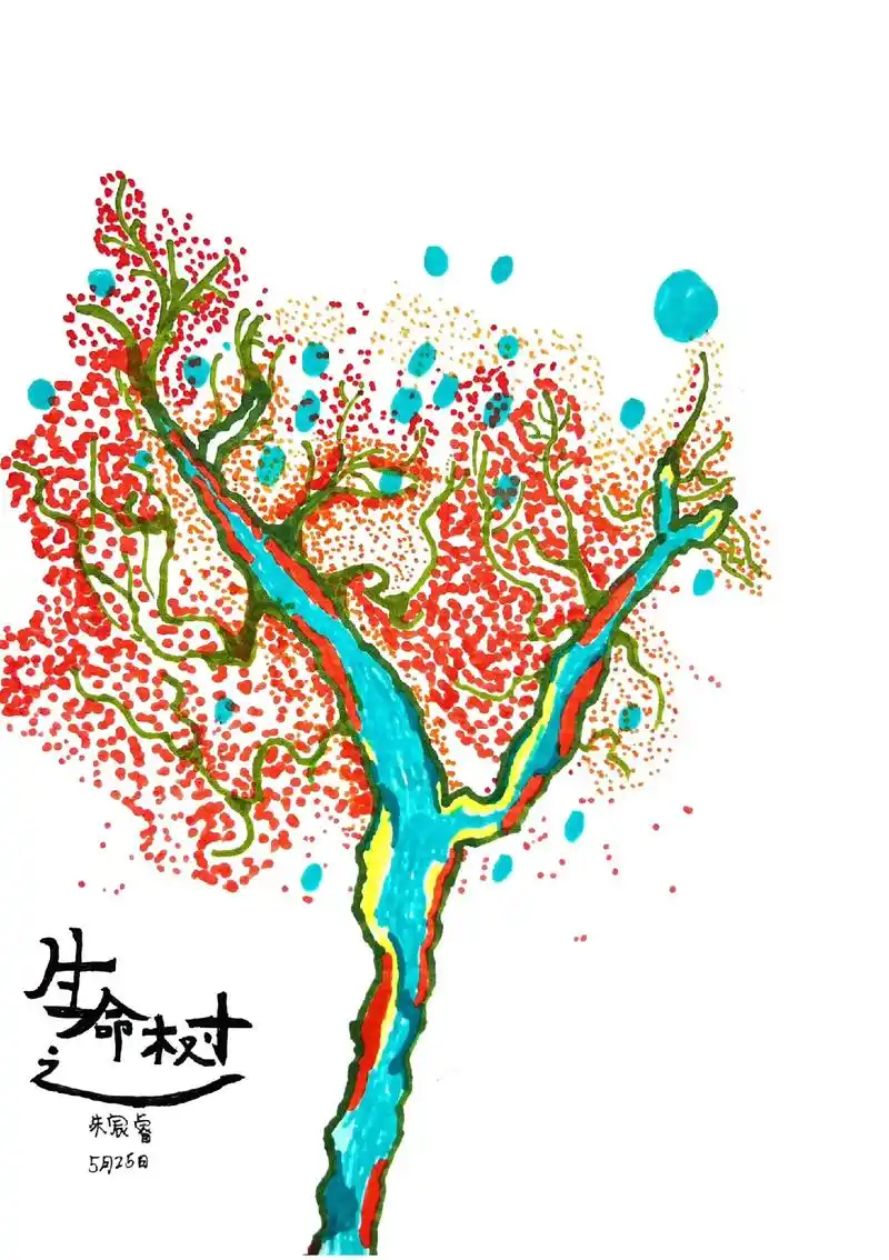 生命之树98.#少儿美育 #教你学画画 #美术培训 - 抖音