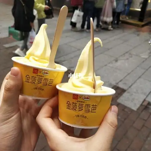 麦当劳新款0脂金菠萝冰淇淋