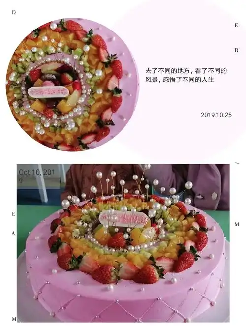 其它 畅畅小公主生日快乐 写美篇小朋友们为我唱生日歌 开始吃蛋糕喽