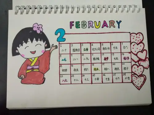 小日历大学问,趣味数学展才华(2018级10班庚子鼠年寒假作业展)