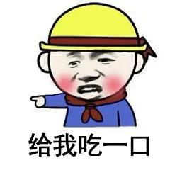 表情包我和同学们的日常表情包是一组描述学校生活的套图表情包,把