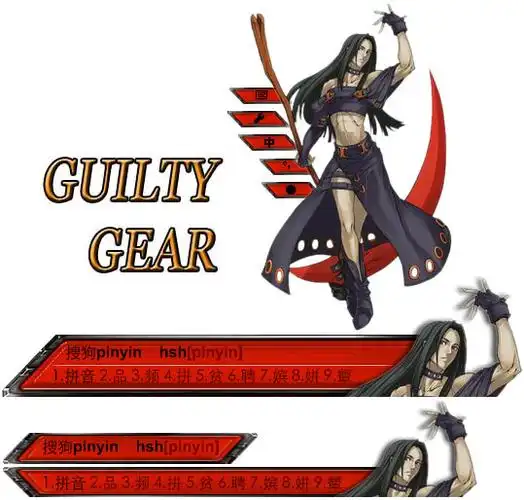 罪恶装备系列之testament