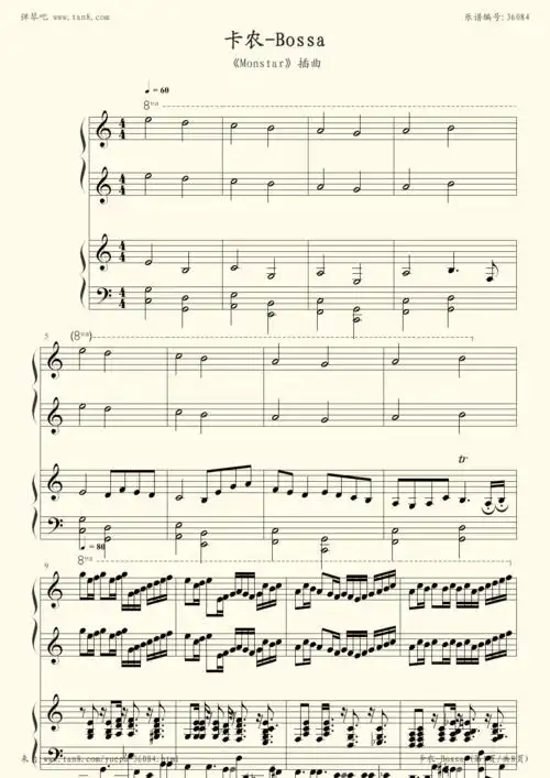 钢琴谱:卡农——爵士四手联弹