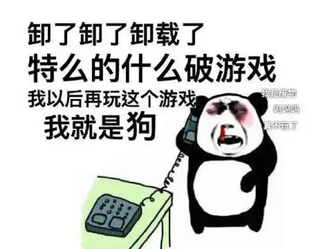 玩王者荣耀能多沙雕玩家熬夜打王者五连跪却以为是充钱太少